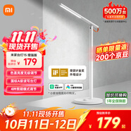 米家（MIJIA）1S增強版智能學(xué)習(xí)臺燈臥室兒童讀寫書桌led小米燈具
