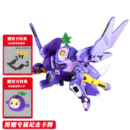 奧飛娛樂 壹理創(chuàng)玩 果寶特攻 菠蘿 香橙 小果戰(zhàn)寶機(jī)甲拼裝模型14cm 葡萄戰(zhàn)寶 花如意（含特典 普快 現(xiàn)貨