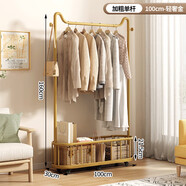 霓峰衣架落地臥室掛衣架可移動(dòng)帶輪家用網(wǎng)紅奶油風(fēng)掛衣架簡(jiǎn)易衣帽架 金單桿貓耳-100cm【加粗加固】