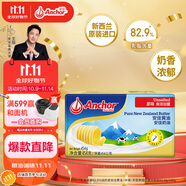 安佳(Anchor)新西蘭進(jìn)口 動(dòng)物黃油原味無(wú)添加鹽454g 面包烘焙 煎牛排
