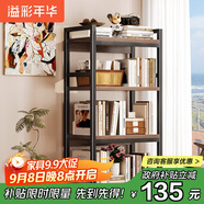 溢彩年華打印機(jī)置物架落地書架木板貨架儲物架陽臺多功能收納架子防銹4281