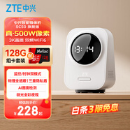 中興（ZTE）小興看看SC50云臺版500萬像素3K 超微光全彩 AI人形偵測手機查看雙頻家用攝像頭監(jiān)控 白色128G