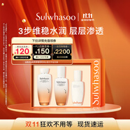 雪花秀滋盈琉光水乳精華套裝潤水150ml+乳125ml+肌底精華90ml禮物