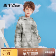 雪中飛（SNOWFLYING）兒童輕薄羽絨服男童保暖防寒新款童裝中大童女童薄款冬外套 抽象灰白 150