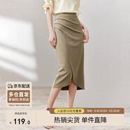 尚都比拉氣質(zhì)設(shè)計(jì)感半身裙女裝秋季開衩包臀裙顯瘦中長(zhǎng)款裙子 深卡其色 L