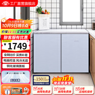 航天民生BCD-219WB 219升 臥式冰箱家用變頻風(fēng)冷無(wú)霜小型柜式雙門(mén)冰柜櫥柜嵌入式矮電冰箱 拉絲銀
