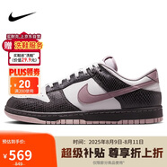 耐克NIKE板鞋男子休閑鞋 DUNK 運動鞋HV6932-299白粉棕39
