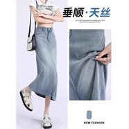 凡客誠品大碼天絲牛仔半身裙女夏季薄款高腰顯瘦垂感開(kāi)叉中長(cháng)款a字包臀裙 淺藍色 XL 【建議120-135斤】