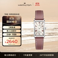 漢米爾頓（Hamilton）漢密爾頓女表瑞士表 愛(ài)慕石英表方形小表盤(pán)輕奢禮物送女士