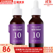 伊思（It’s skin）伊思蝸牛套裝2X紅參雙倍濃縮水乳霜套盒女護膚品禮盒補水提拉緊致 伊思能量10滋潤精華30ml*2支