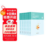 粉筆事業(yè)編考試2025決戰公共基礎知識6000題事業(yè)單位考試用書(shū)真題公基6000題