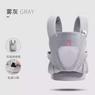 抱抱熊（bébéar）新生兒前抱式背娃抱娃神器解放雙手寶寶嬰兒斜背橫抱兩用 A02D霧灰(只有背帶無橫抱)