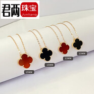 君兩18K金四葉草項鏈au750彩金玫瑰金黃金鎖骨套鏈七夕情人節(jié)禮物 18K金白貝母黃金色套鏈 9MM(質感版本)