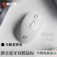 前行者機械手3代靜音電競游戲有線(xiàn)鼠標臺式電腦筆記本外接網(wǎng)吧家用宏編程機械鼠標辦公絕地求生cf外設 Q5灰色【2.4G無(wú)線(xiàn)+藍牙雙?！?
                                         title=