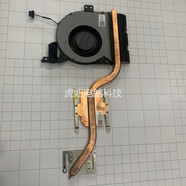 華碩（ASUS）X542U FL8000U A580U F580U V587U UN UQ UF UR 散熱器 風(fēng)扇 獨立顯卡
