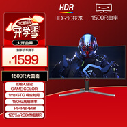 AOC 34英寸 帶魚屏 WQHD 廣色域 180Hz HDR10  出廠校色 旋轉(zhuǎn)升降 21:9曲面電競電腦顯示器 CU34G3X