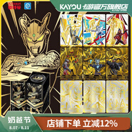 卡游（Kayou）奧特曼卡片黃金版卡包正版SSP卡牌奧特曼玩具周邊