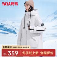 鴨鴨（YAYA）【一衣三穿】冬季新款羽絨服女中長款韓版保暖時尚工裝沖鋒外套KL 米色 S
