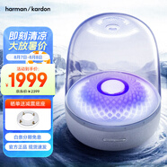 哈曼卡頓 琉璃4代音響  琉璃3代升級款 Aura Stuio 4 藍牙音箱 桌面家用電腦音響家庭影院生日禮物 琉璃四代 鉑金款 音箱