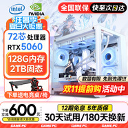 江慕128G大內(nèi)存英特爾酷睿i9升36線芯5060獨(dú)顯組裝臺(tái)式機(jī)電腦主機(jī)大額補(bǔ)貼辦公家用游戲整機(jī)全套 單主機(jī)【2025新款+五年質(zhì)?！?A：酷睿i7強(qiáng)芯/16G/256G全固態(tài)辦公