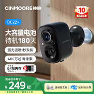 神眸攝像頭家門口免插電監(jiān)控器國家補貼高清無線磁吸免打孔手機遠(yuǎn)程室內(nèi)外用入戶安防可充電長待機夜視
