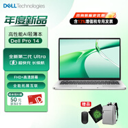 戴爾（DELL） Pro14 2025年上市新品14英寸商用Latitude系列高性能AI辦公學習超輕薄護眼筆記本電腦（帶網(wǎng)口） Ultra5-235U 鉑金銀 三年質(zhì)保 16G DDR5內(nèi)存 512