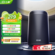 小度智能音箱大金剛Pro 文心大模型 AI問(wèn)答聊天 語(yǔ)音藍(lán)牙音響兒童老人方言 低音炮 早教機(jī)故事機(jī)