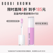 芭比波朗（Bobbi Brown）至盈呵護(hù)唇部精華唇蜜750#BARE LILAC裸丁香潤(rùn)養(yǎng)撫紋