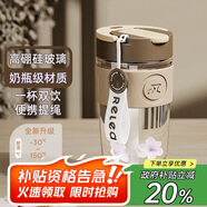 物生物（RELEA）玻璃杯女士水杯大容量高顏值咖啡杯吸管杯茶杯學(xué)生杯子生日禮物