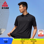 匹克速干polo衫男夏季新品短袖翻領(lǐng)通勤冰絲透氣休閑上衣運(yùn)動(dòng)網(wǎng)球服 【男子2007】黑色 4XL (190)