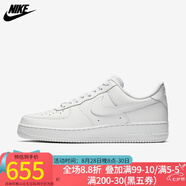 耐克（NIKE）男鞋 新款A(yù)IR FORCE 1空軍一號(hào)AF1運(yùn)動(dòng)板鞋休閑鞋 315123-111 CW2288-111/21新上市 純白 42.5