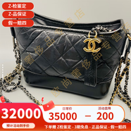 香奈兒（Chanel）女包 Gabrielle流浪 牛皮手提單肩斜挎包包女士七夕情人節(jié)禮物 A91810-Y61477-94305 黑色 小號(hào)