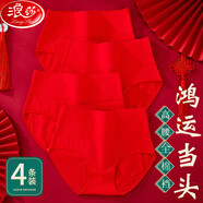 浪莎內(nèi)褲女士純棉襠本命年大紅色大碼高腰收腹4條蕾絲產(chǎn)后三角短褲頭 6188大紅+大紅+大紅+大紅 4條 2XL 175/100 建議140-160斤
