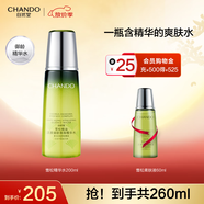 自然堂（CHANDO）雪松精油活顏御齡微珠精華水200ml 補(bǔ)水保濕緊致淡化細(xì)紋中年媽媽