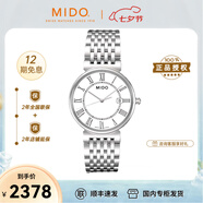 美度(MIDO) 美度都瑞系列石英男表 中性腕表 M1130.4.26.1