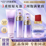 歐珀萊時(shí)光鎖緊致彈潤(rùn)精華水乳套裝淡紋抗皺保濕緊致女士化妝護(hù)膚禮物 【豐潤(rùn)型4件套】潔面+水+乳+眼霜