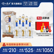 詩仙太白盛世唐朝老盛唐 52度濃香型白酒 家宴送禮收藏禮盒酒 52%vol 500mL 6瓶 【升級版】