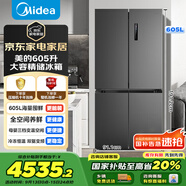 美的（Midea）635超大容量十字雙開(kāi)門(mén)四開(kāi)門(mén)一級能效節能雙變頻風(fēng)冷無(wú)霜國家補貼以舊換新智能電冰箱MR-635WSPZE