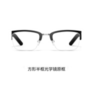 思柏（STEPPER）適配新款華為智能眼鏡2原裝更換前框飛員 鈦空  方形金絲配鏡 適配華為2黑色方形半框前框光學(xué)鏡