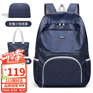 高爾夫（GOLF）可折疊雙肩背包登山男女手提單肩16英寸筆記本電腦包旅行戶(hù)外出游
