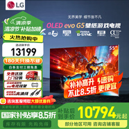 LG g5 電視2025年新款壁紙游戲OLED55/65/77/83G5PCA英寸高清電視機 智能4KHDROLED低延遲 【浙江】 55英寸 G5智能4K高清OLED