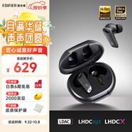 漫步者（EDIFIER）NeoBuds Evo 真無線圈鐵降噪藍(lán)牙耳機 藍(lán)牙5.4 空間音效 適用蘋果華為小米OPPO手機 暗影黑