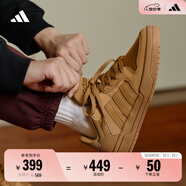 adidas ENTRAP美式校園風運動板鞋男女少年感復古籃球鞋阿迪達斯 土色   42.5