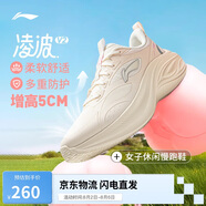 李寧凌波v2休閑慢跑鞋女鞋2025新款腳感舒適簡(jiǎn)約百搭運(yùn)動(dòng)鞋ARSV104