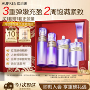 歐珀萊（AUPRES）時(shí)光鎖水乳套裝滋潤型 緊致彈潤補(bǔ)水護(hù)膚品生日送老師教師節(jié)禮物