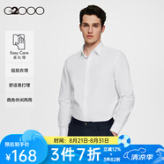 G2000【抗皺易打理】男裝純色長(cháng)袖襯衣男商務(wù)休閑男士襯衫 白色-經(jīng)典平紋-口袋款 L /07/175（胸圍112/腰圍102）