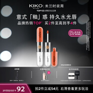 KIKO 【秀場(chǎng)同款】明彩雙頭唇釉-160 啞光玻璃唇唇蜜不沾杯口紅不掉色
