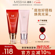 大紅bb霜遮瑕保濕持久不易脫妝防曬隔離妝前乳