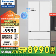 松下（Panasonic）風(fēng)冷無霜變頻冰箱NR-EW45TGA/EW46BXB/EW46TGB自由寬幅變溫區(qū) 透濕保鮮微凍保鮮 NR-EW46TGB-W[464L]鋼化玻璃面板