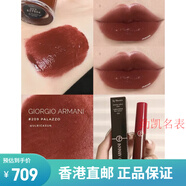 阿瑪尼（ARMANI）節(jié)日禮物撿漏爛番茄405紅管206啞光唇水潤(rùn)唇蜜唇釉口配件 紅管209-栗色絕絕子